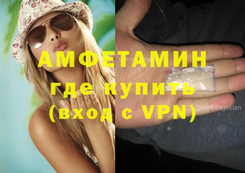 Амфетамин Premium  OMG   Заволжск 