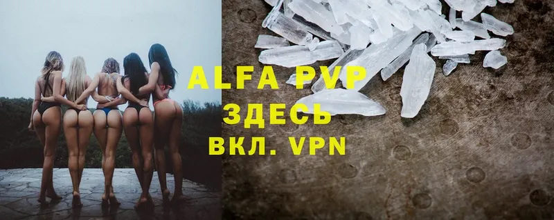 Alfa_PVP кристаллы  mega маркетплейс  Заволжск  где купить наркотик 