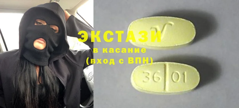 Ecstasy ешки  магазин продажи наркотиков  Заволжск 