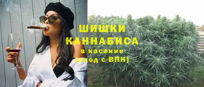 Бошки Шишки White Widow  Заволжск 